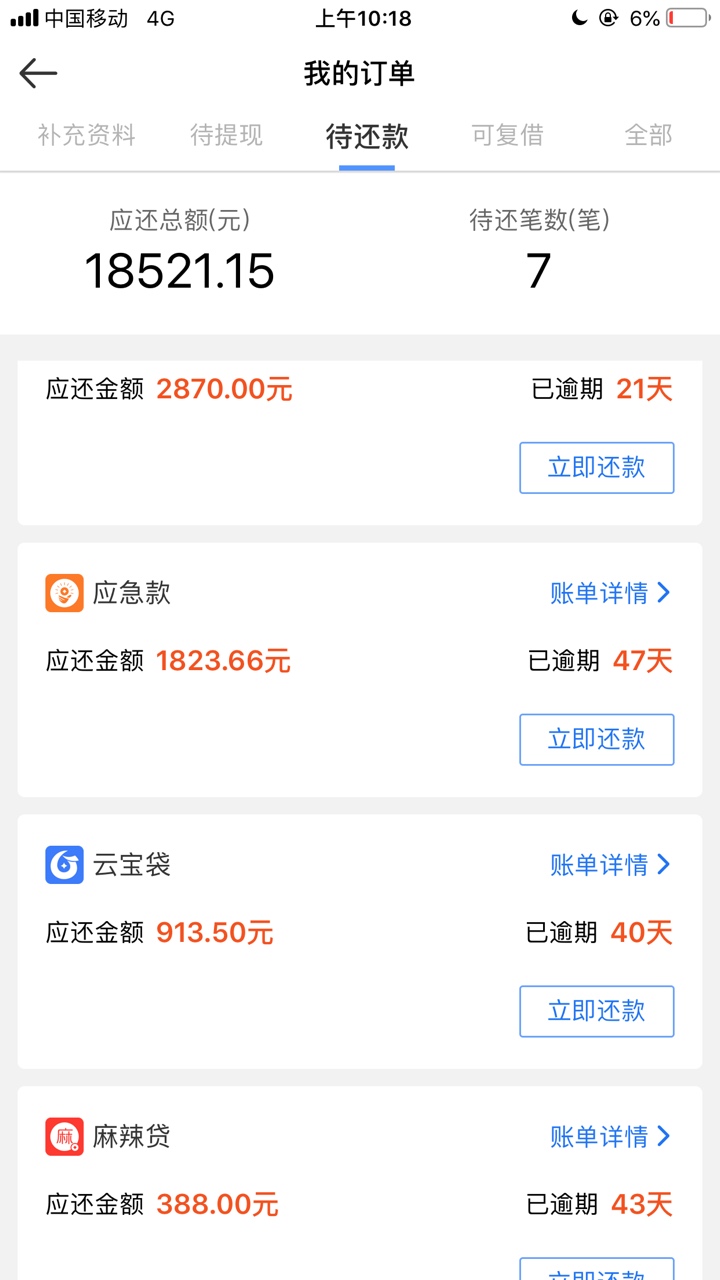 我这两有希望吗{:馋嘴:}我这两有希望吗


62 / 作者:p9898o3 / 