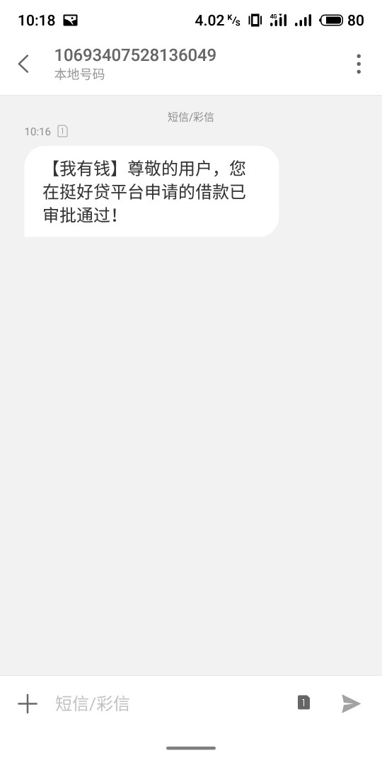 老哥，稳不稳？？老哥，稳不稳？？


24 / 作者:我米成年 / 