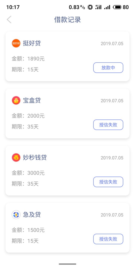 老哥，稳不稳？？老哥，稳不稳？？


42 / 作者:我米成年 / 