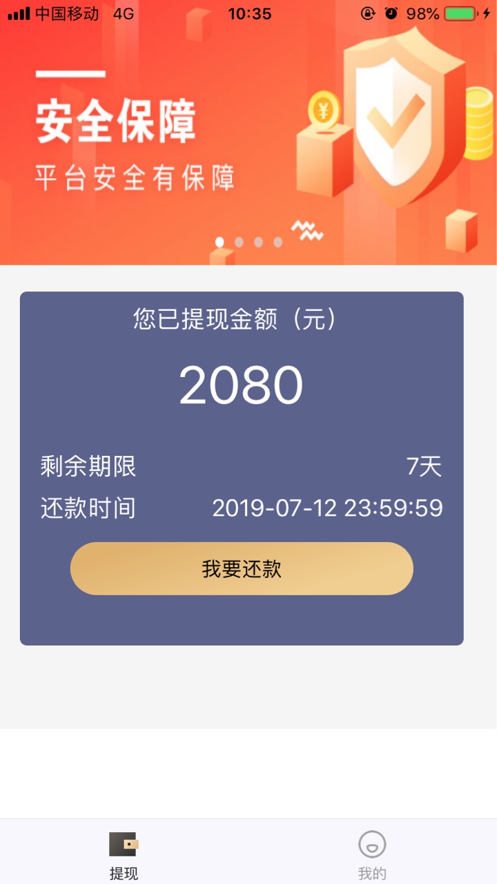 闪下，刚才看一老哥发的。抱着试一闪下，刚才看一老哥发的。抱着试一试，申请75 / 作者:坑得一比 / 