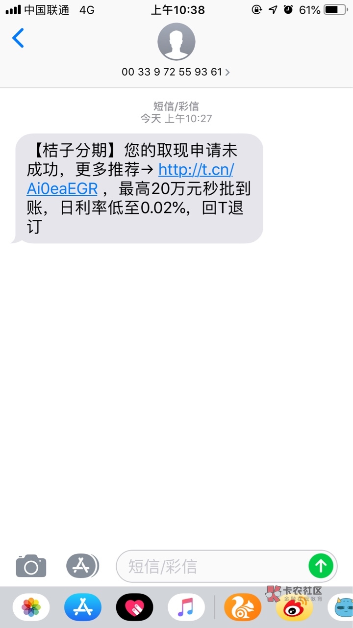 快闪卡贷什么情况啊？昨天申请放款快闪卡贷什么情况啊？昨天申请放款中。今天48 / 作者:艾特热 / 