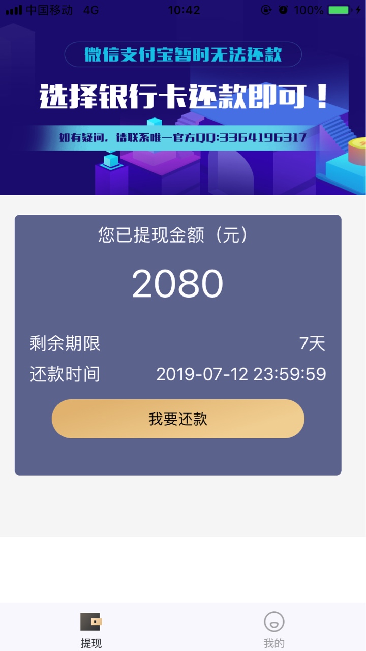 再发一贴。口子：闪下。入口：小（再发一贴。口子：闪下。入口：小（七）钱包29 / 作者:坑得一比 / 