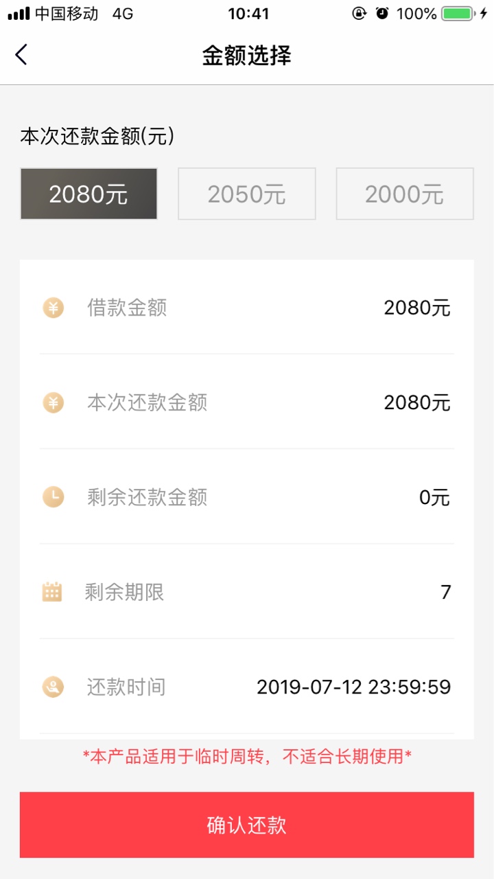 再发一贴。口子：闪下。入口：小（再发一贴。口子：闪下。入口：小（七）钱包62 / 作者:坑得一比 / 