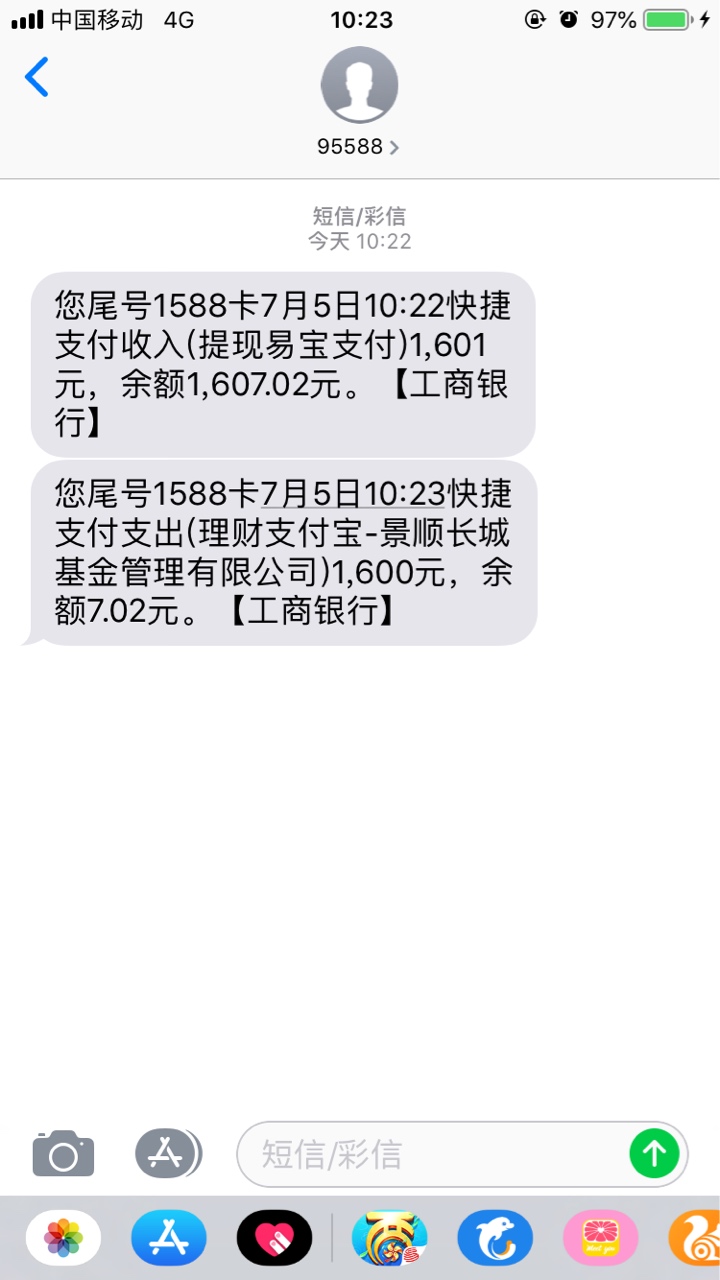 再发一贴。口子：闪下。入口：小（再发一贴。口子：闪下。入口：小（七）钱包33 / 作者:坑得一比 / 