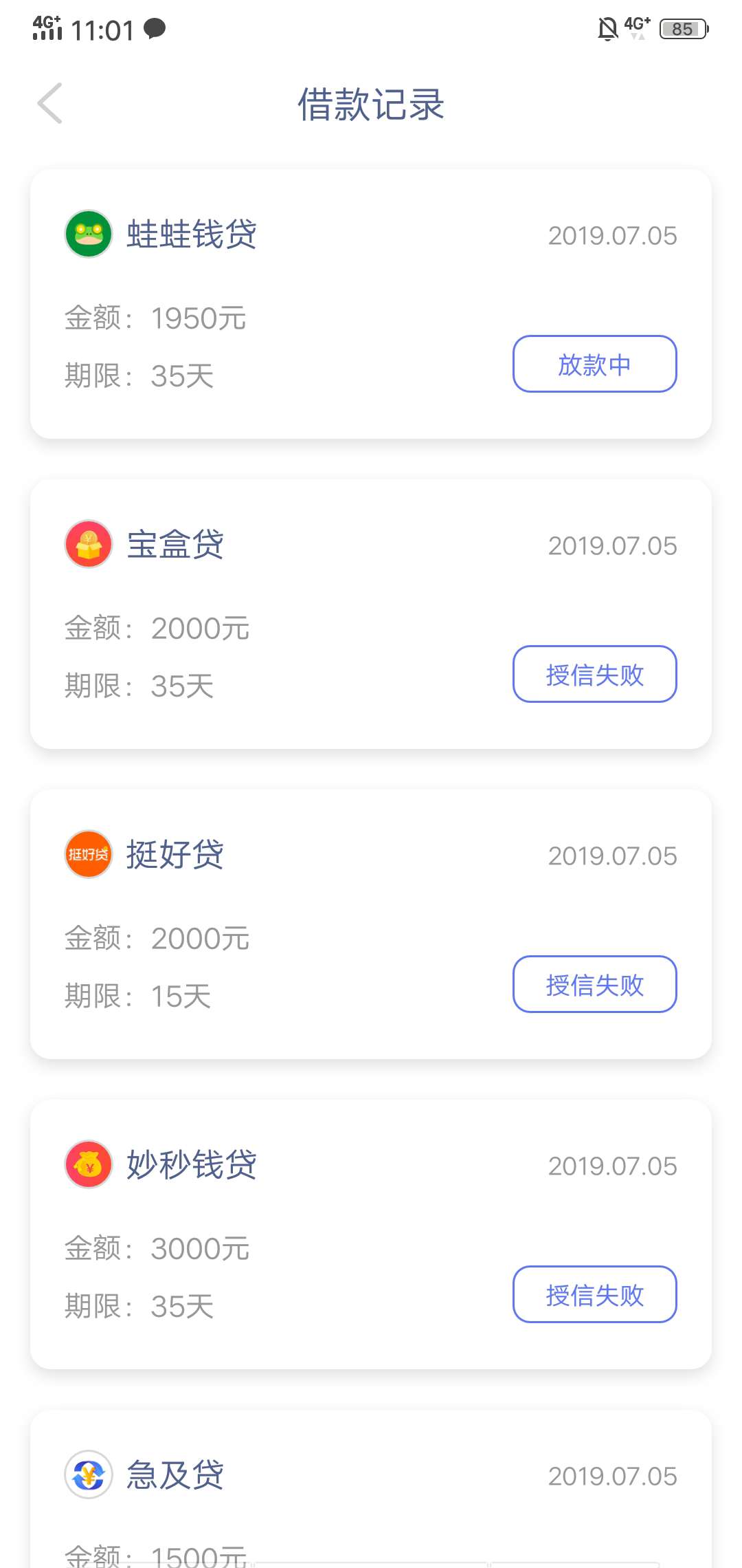 稳不稳{:吃惊:}会不会放款失败稳不稳  会不会放款失败

28 / 作者:18032139123 / 