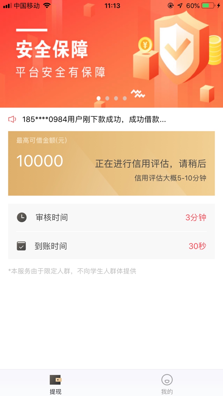 #闪下#申请10分钟了…不是秒拒#闪下#

申请10分钟了…不是秒拒秒过吗？

49 / 作者:雨哥来也 / 