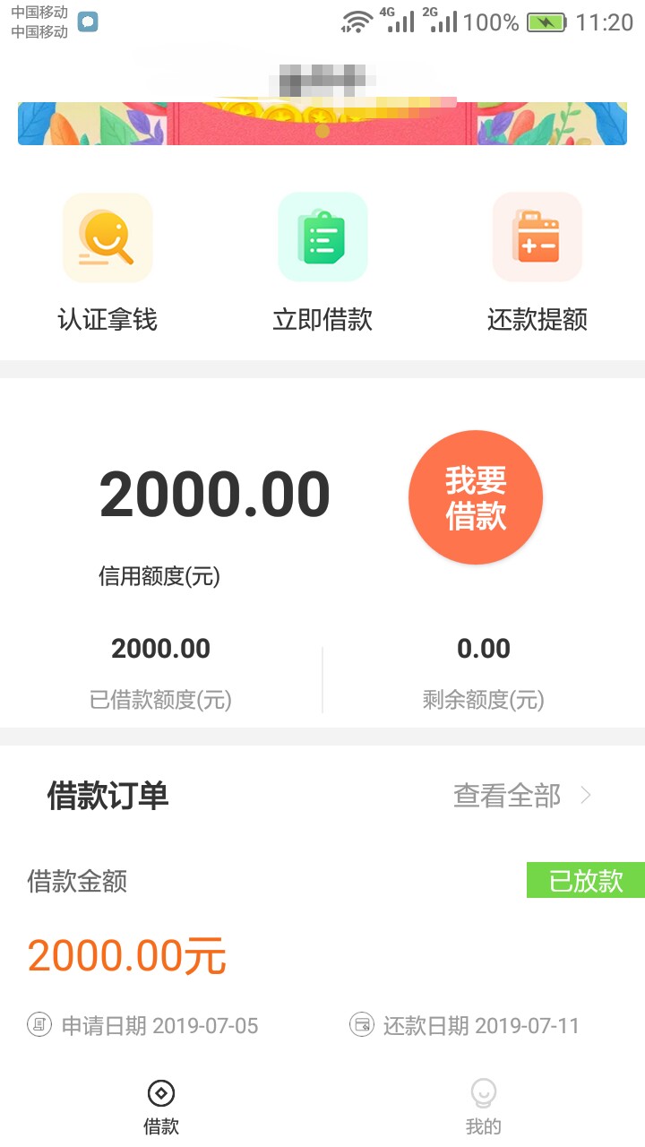 下款了我就不发名字入口我就不发名下款了我就不发名字入口
我就不发名字入口31 / 作者:0发财哥0 / 