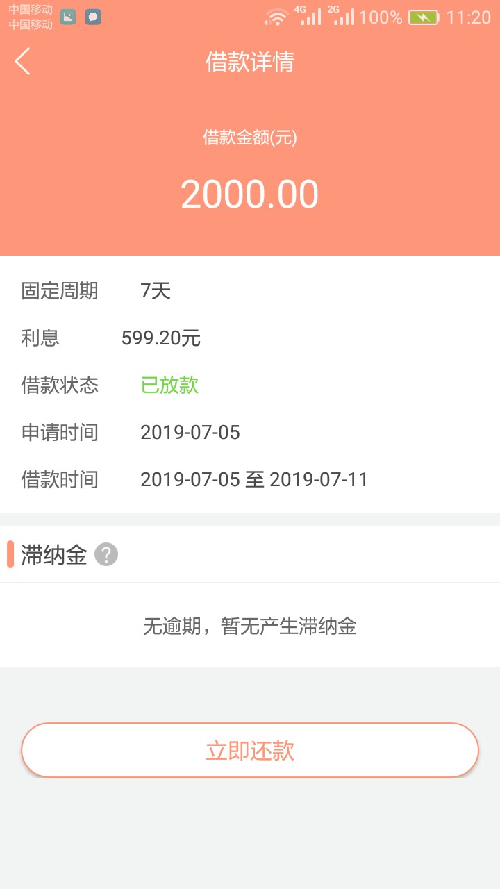 下款了我就不发名字入口我就不发名下款了我就不发名字入口
我就不发名字入口72 / 作者:0发财哥0 / 