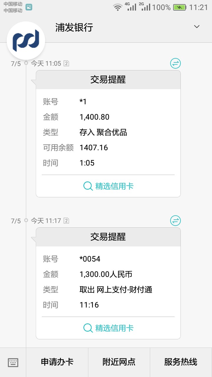 下款了我就不发名字入口我就不发名下款了我就不发名字入口
我就不发名字入口41 / 作者:0发财哥0 / 