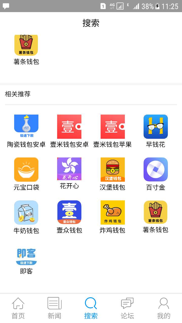 求薯条钱包同系列，刚碰瓷秒了求薯条钱包同系列，刚碰瓷秒了



0 / 作者:Jhq / 