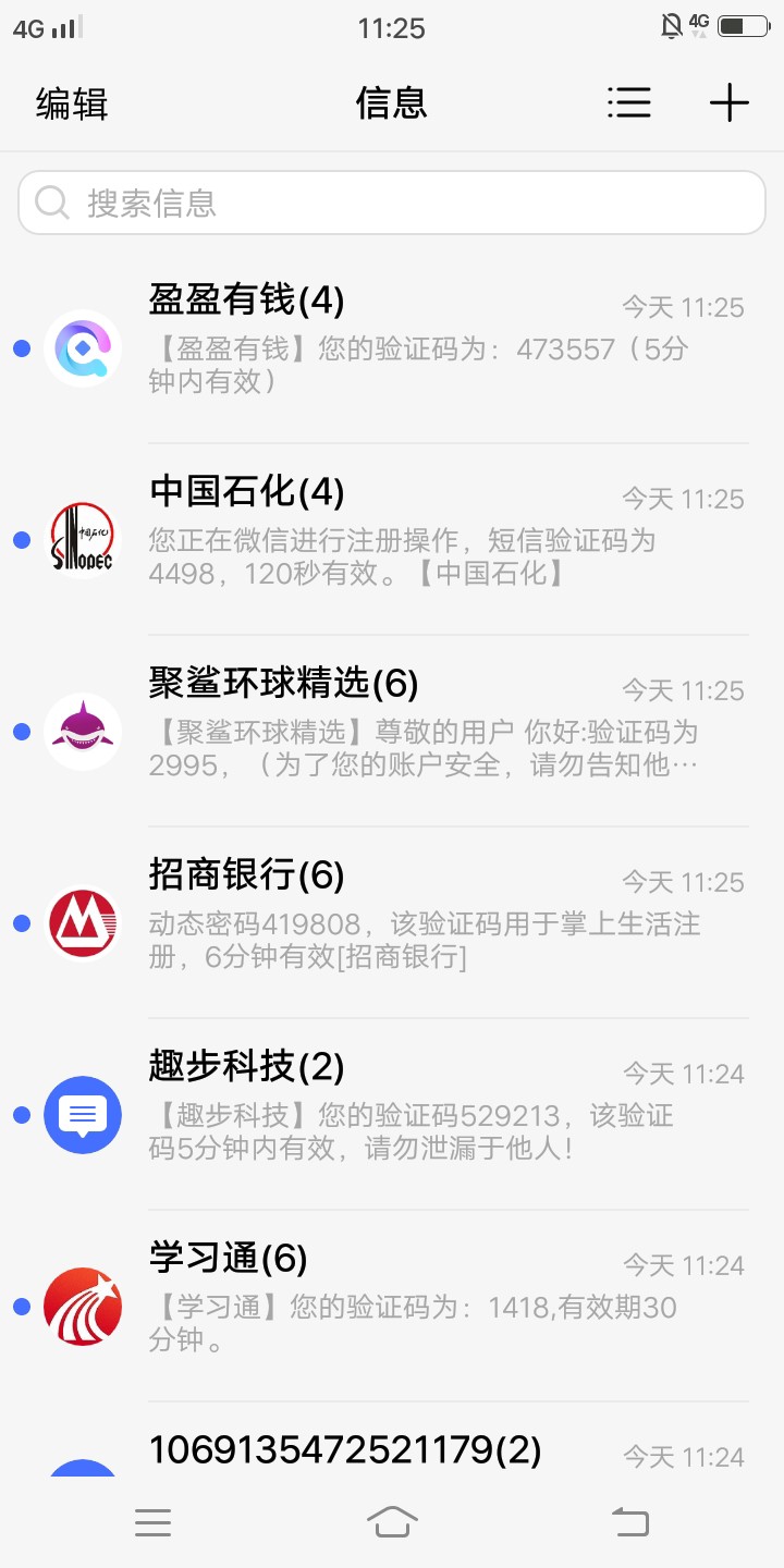 这是什么平台验证码轰炸这是什么平台验证码轰炸

77 / 作者:莫欺、少年穷. / 