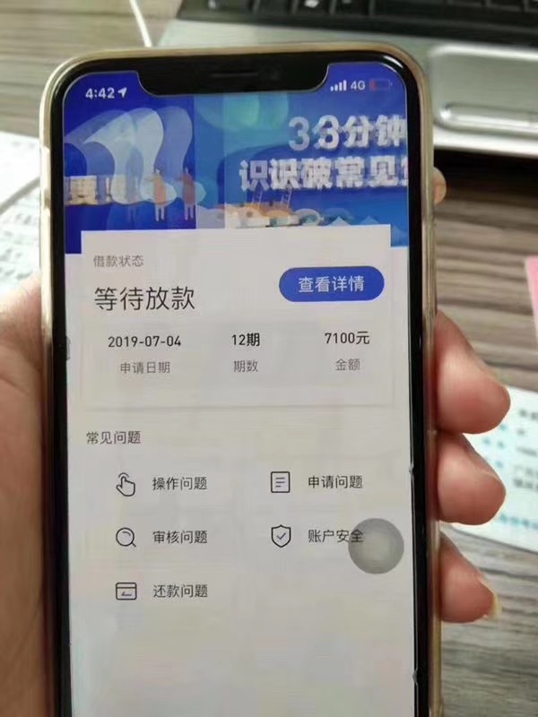 各种无视，人人7100，这是啥口各种无视，人人7100，这是啥口子中介发的

56 / 作者:15816885224 / 