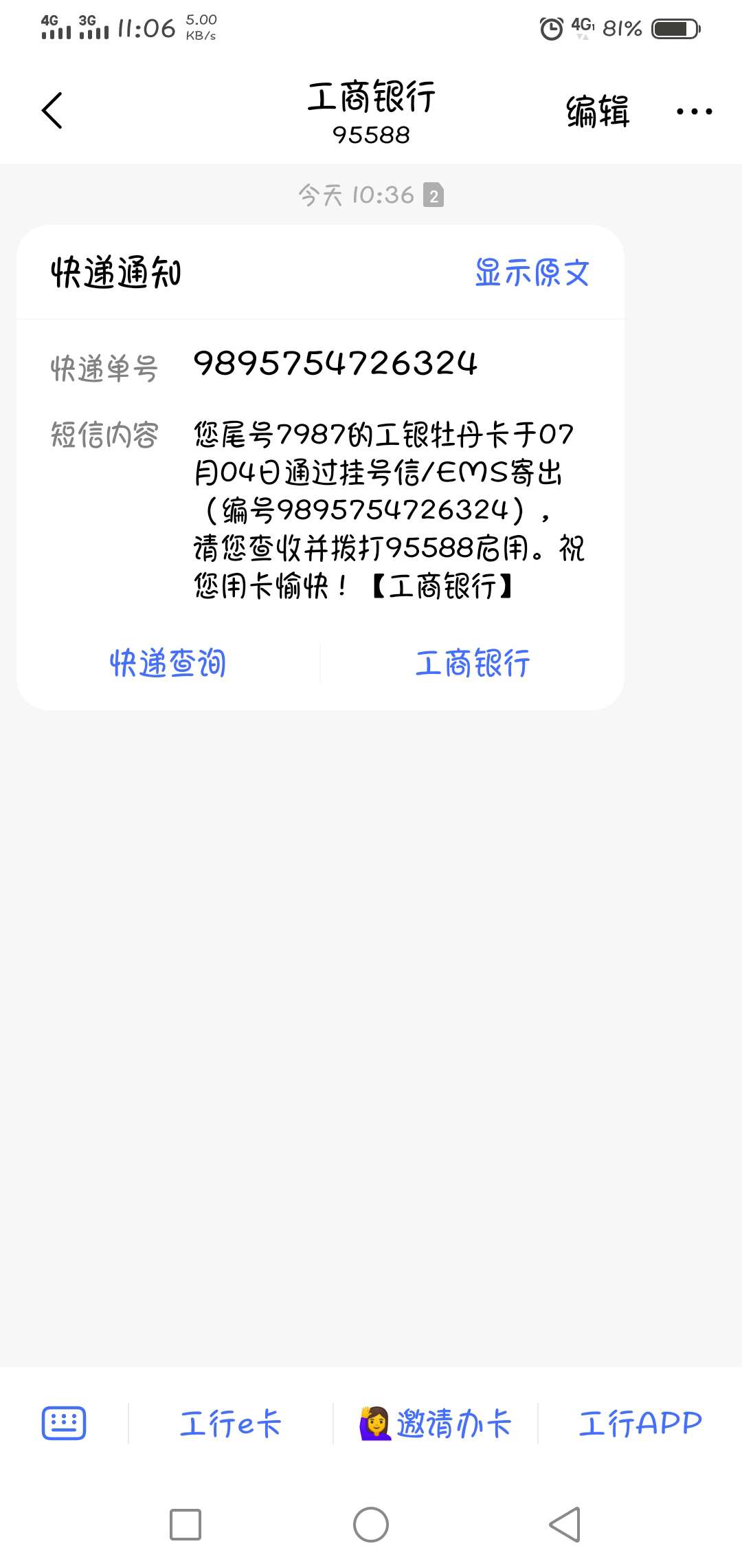 稳了稳了

31 / 作者:ndnfnfjnd / 