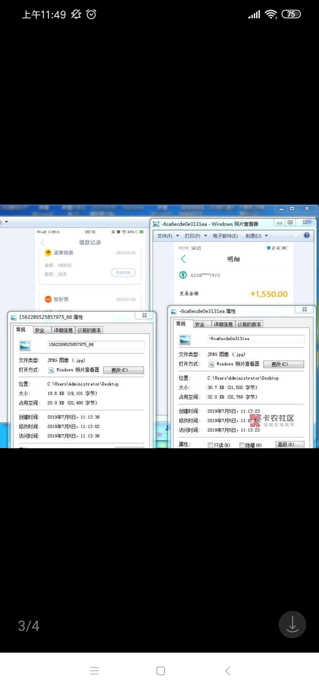求薯条钱包同系列，刚碰瓷秒了求薯条钱包同系列，刚碰瓷秒了



8 / 作者:夜猫神男 / 