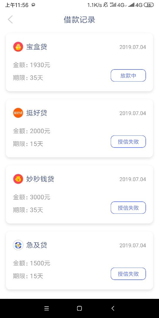 我有钱还能不能到账了？一宿了我有钱还能不能到账了？一宿了

91 / 作者:打死不上an / 