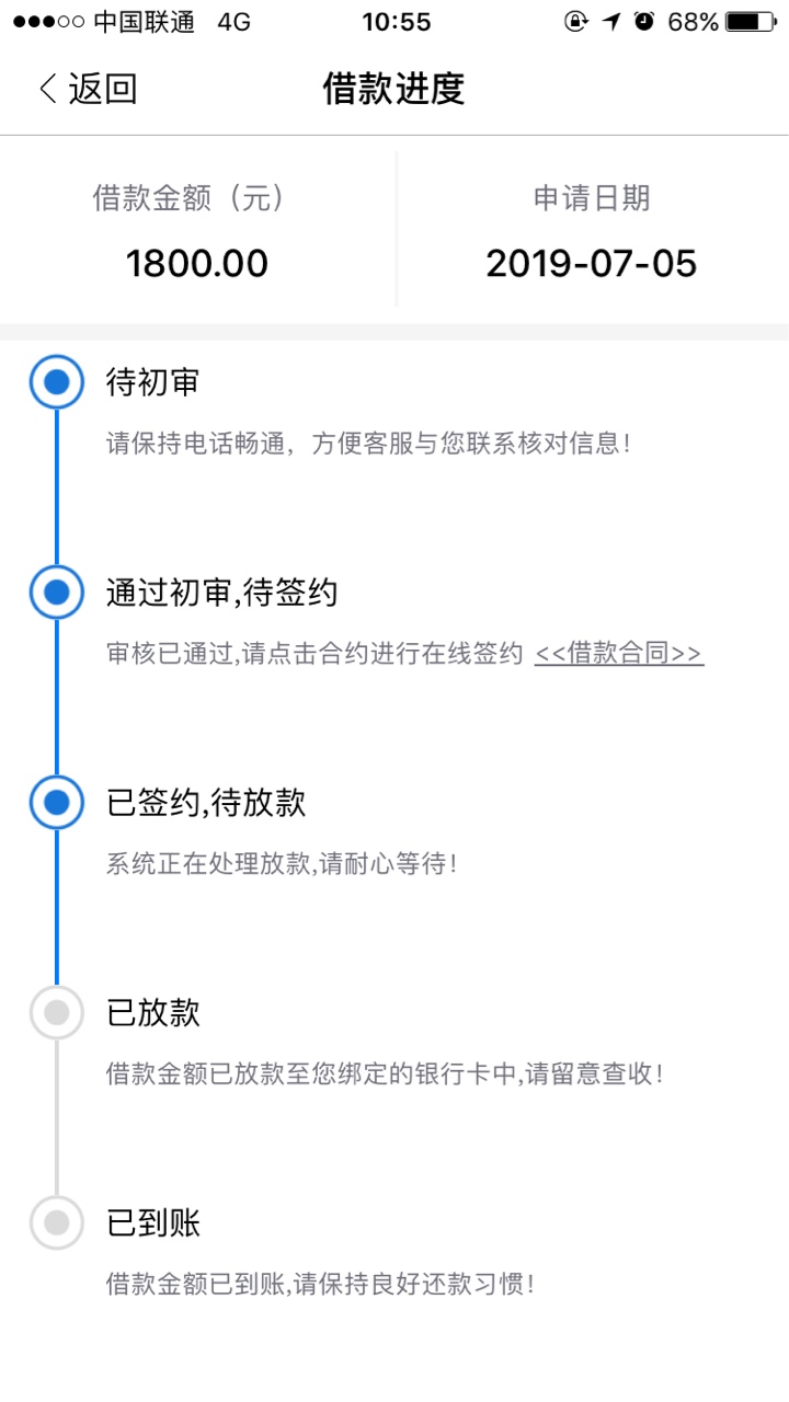 谢谢金鱼分期，谢谢金鱼分期，

73 / 作者:蛋炒饭好吃 / 