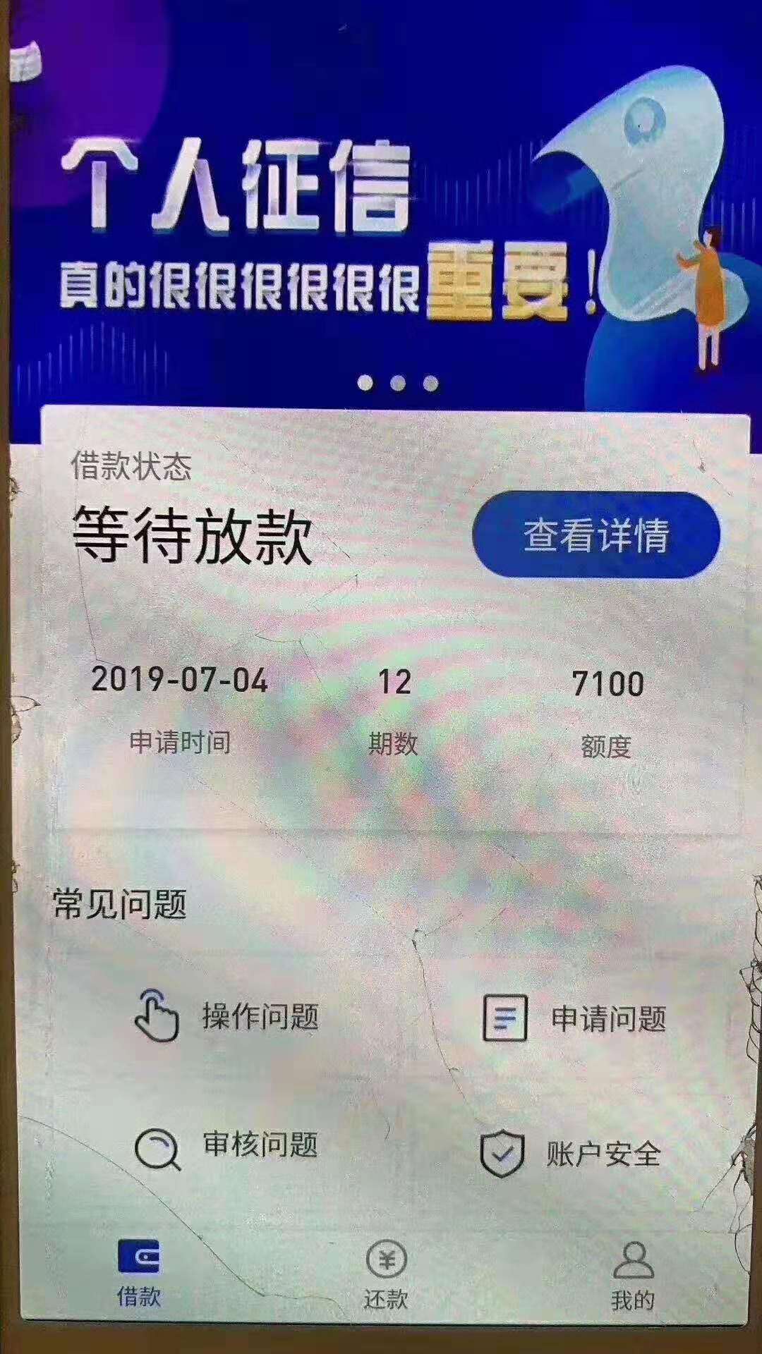 :)大的老哥来看看，求破解……:)大的老哥来看看，求破解……

89 / 作者:专业的才是王道 / 