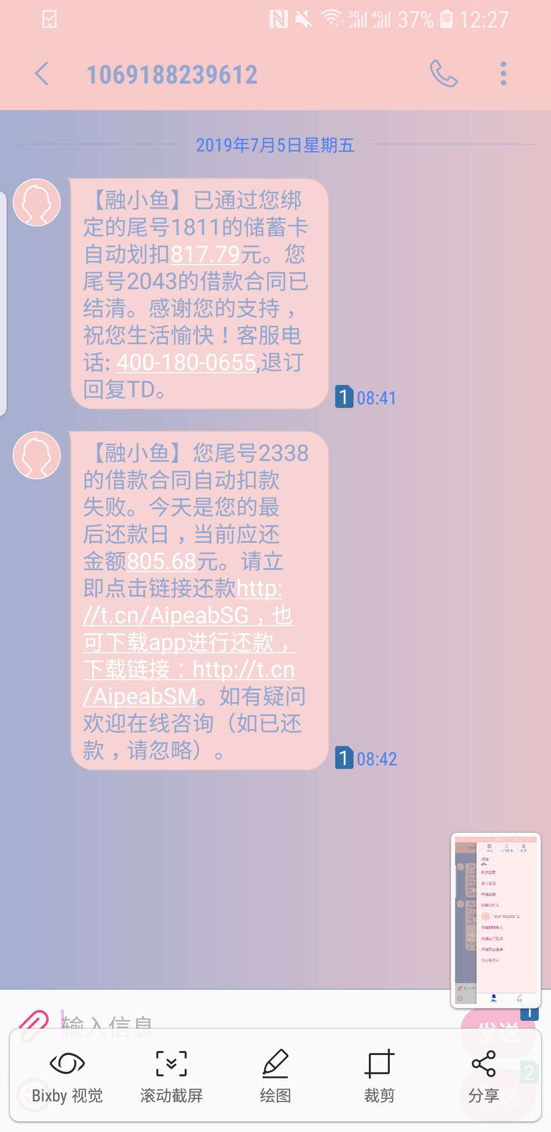 给大家直播个上岸吧，今天还了向钱给大家直播个上岸吧，今天还了向钱贷1200，49 / 作者:466496436 / 