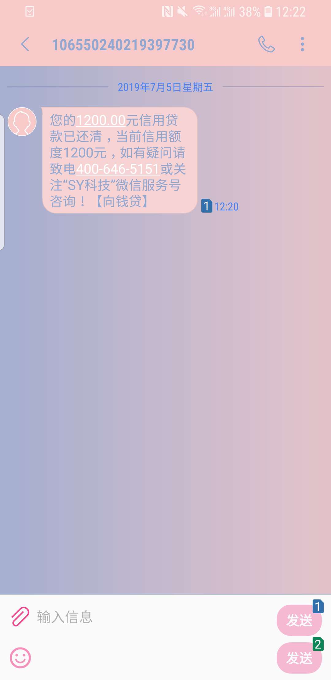给大家直播个上岸吧，今天还了向钱给大家直播个上岸吧，今天还了向钱贷1200，52 / 作者:466496436 / 