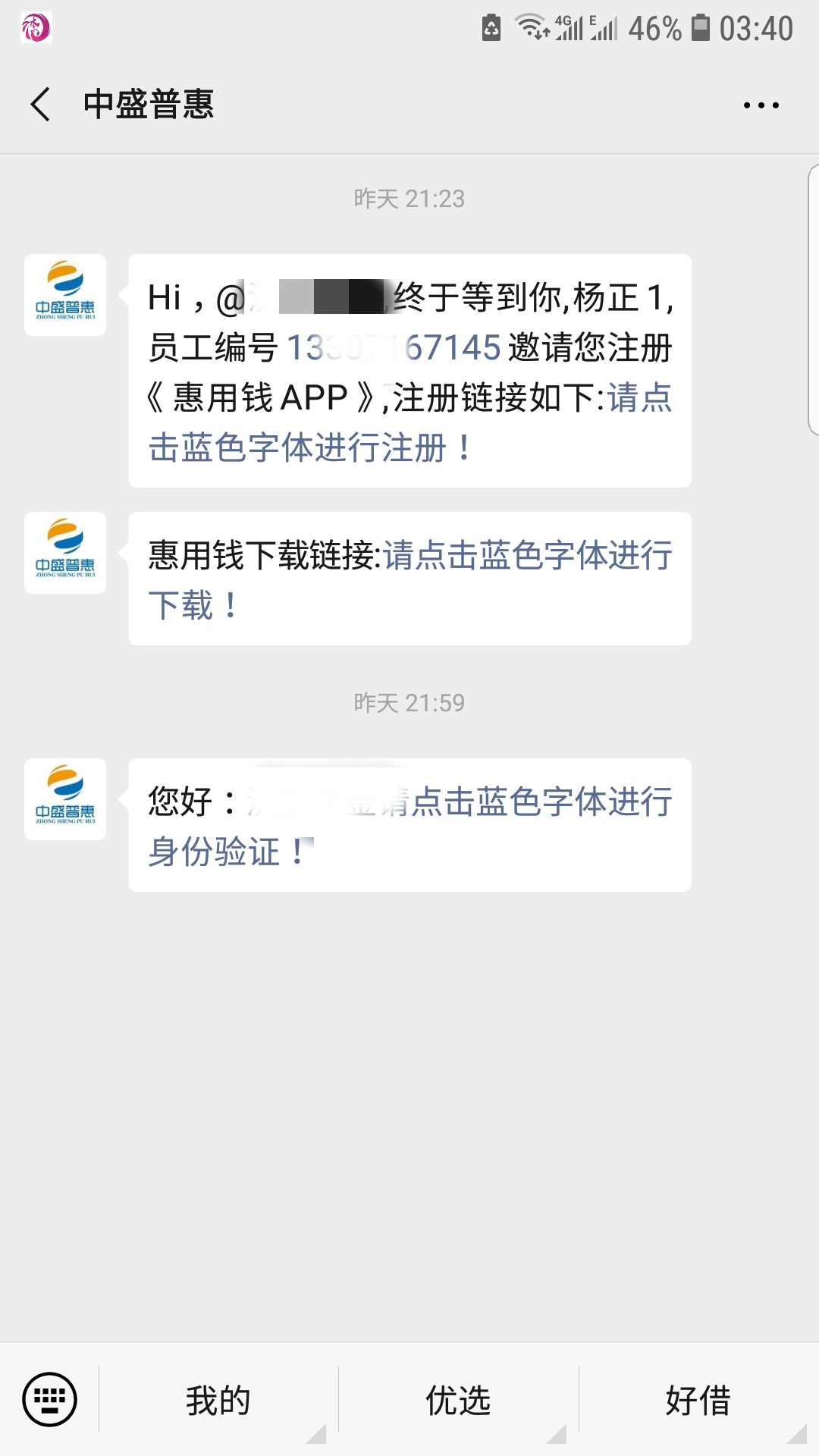 :)大的老哥来看看，求破解……:)大的老哥来看看，求破解……

57 / 作者:威NB1000110 / 