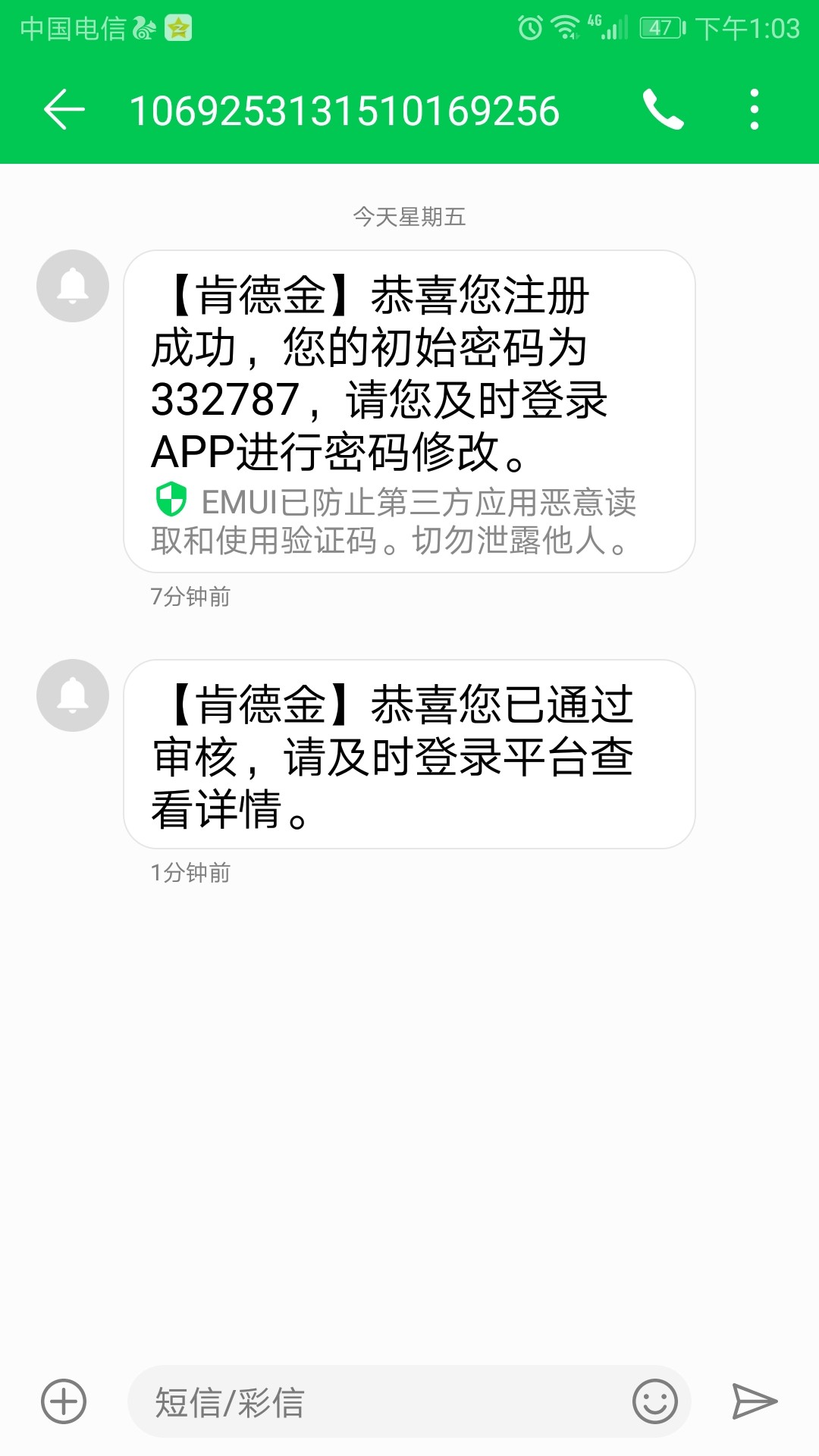 终于下款了，一个狗推给的链接秒过终于下款了，一个狗...24 / 作者:kala / 