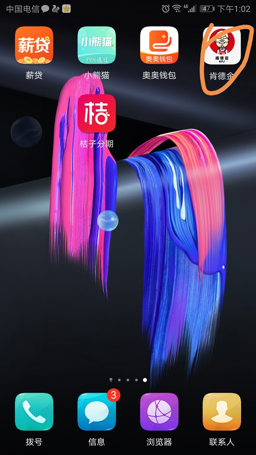 终于下款了，一个狗推给的链接秒过终于下款了，一个狗...35 / 作者:kala / 