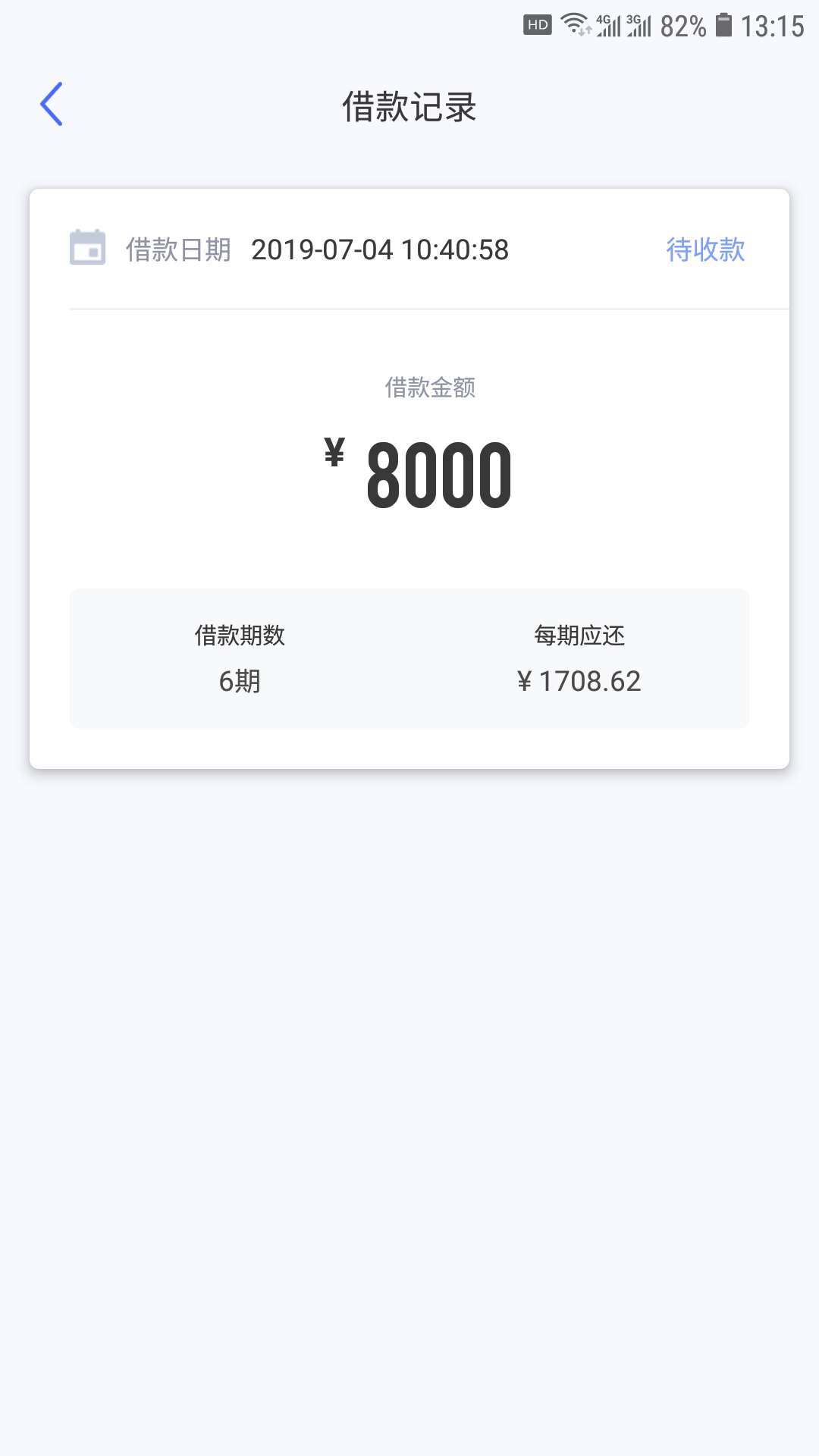 快闪卡贷什么情况啊？昨天申请放款快闪卡贷什么情况啊？昨天申请放款中。今天59 / 作者:45vdfv / 