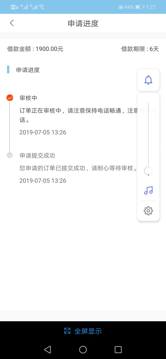 大圣系列一个都没过难受大圣系列一个都没过   难受

3 / 作者:亿万金 / 