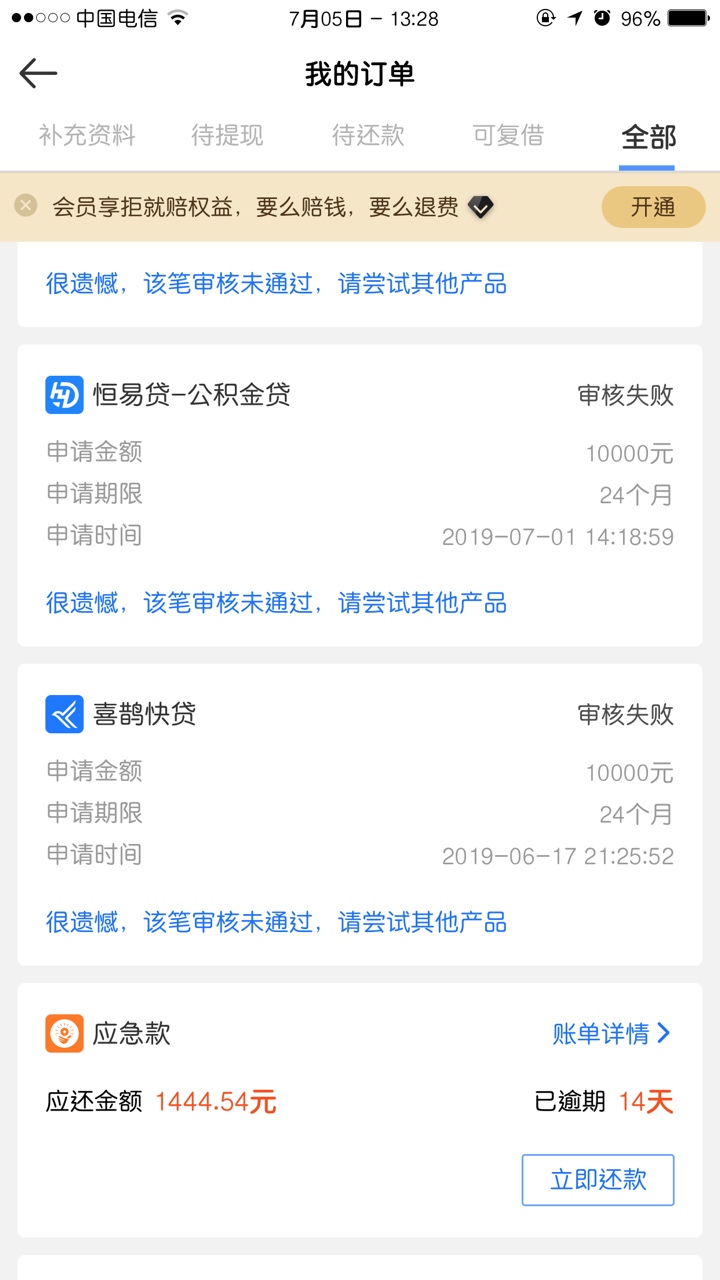 不行了感觉，累了{:打哈欠:}下不行了感觉，累了下不来了！



98 / 作者:伟大的呠嗒 / 