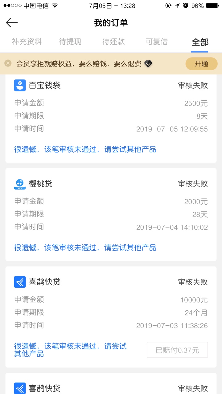 不行了感觉，累了{:打哈欠:}下不行了感觉，累了下不来了！



26 / 作者:伟大的呠嗒 / 