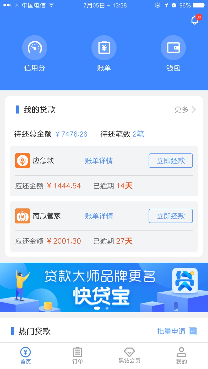 不行了感觉，累了{:打哈欠:}下不行了感觉，累了下不来了！



36 / 作者:伟大的呠嗒 / 