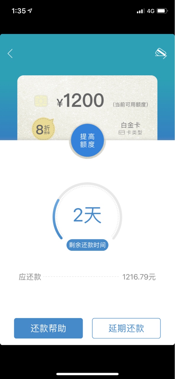 向钱贷还活着吗从去年续期到现在了、不想还了、怕被爆、还活着吗

9 / 作者:小北北111 / 