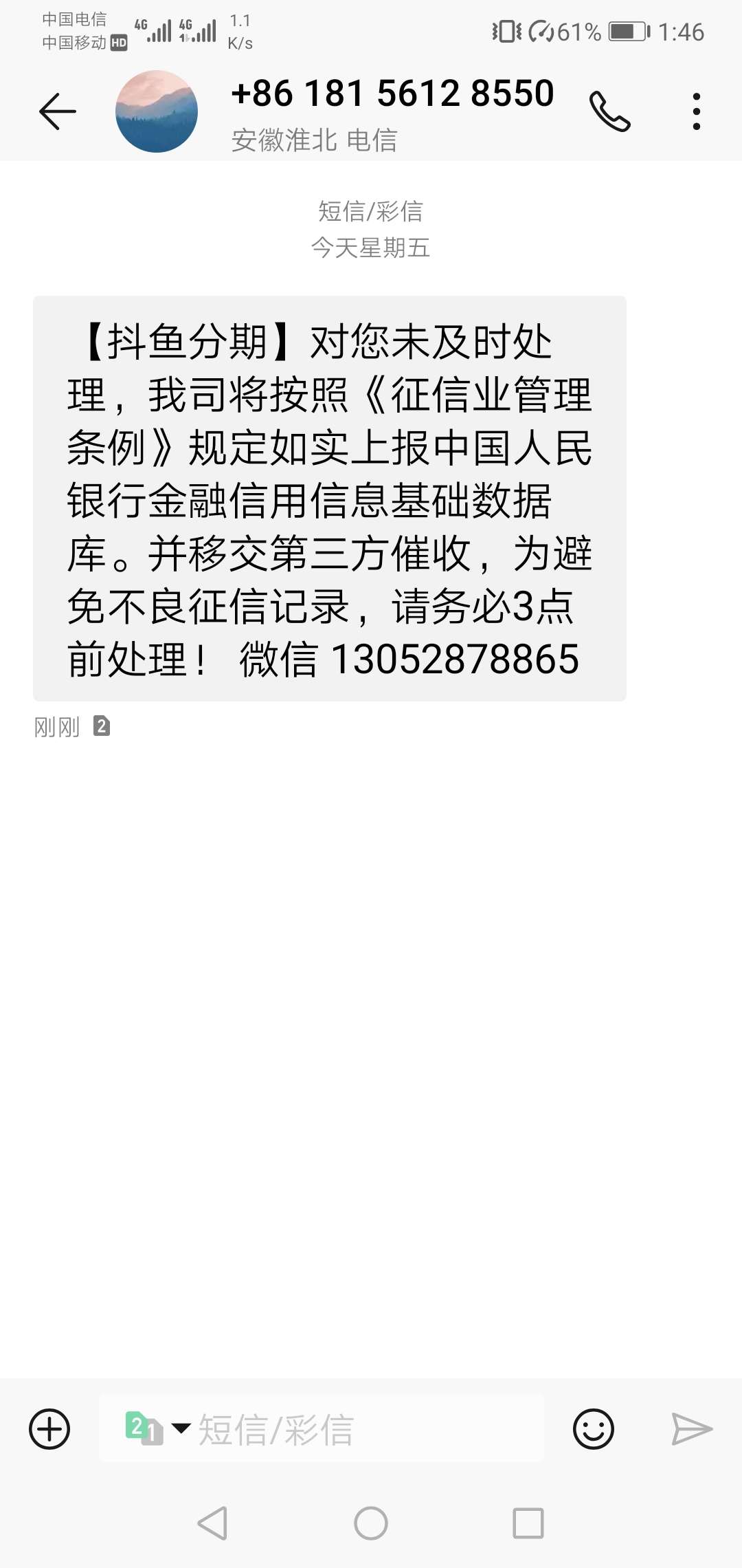我靠真的假的这个应该不上征信的吧我靠 真的假的 这个应该不上征信的吧

43 / 作者:青闪 / 
