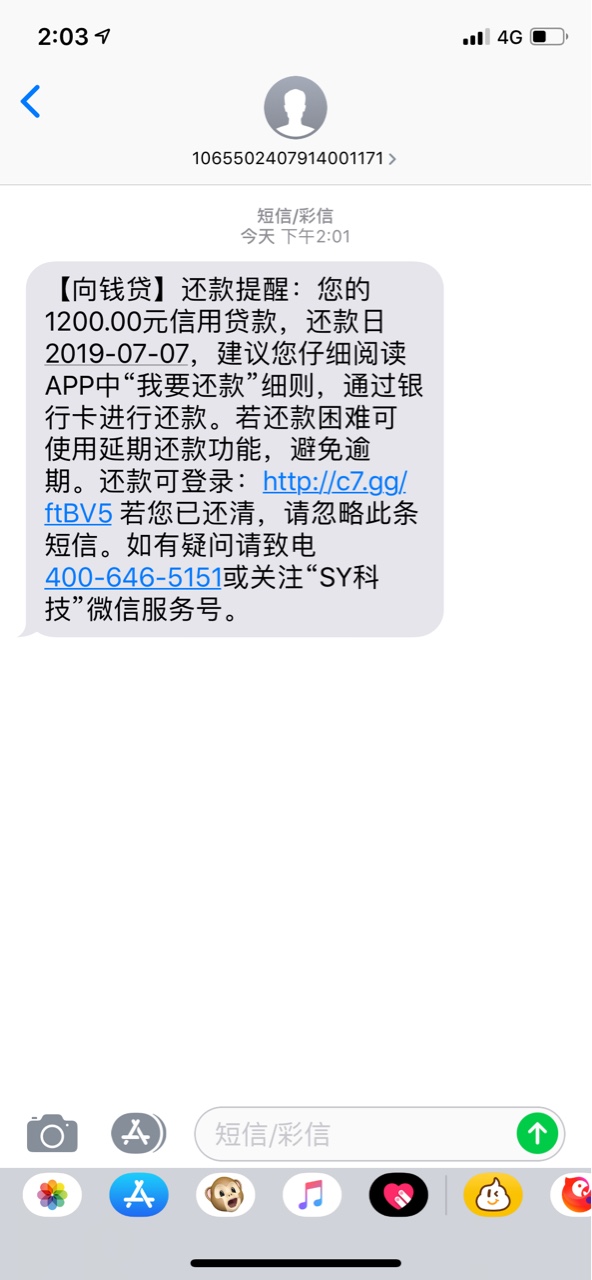 向钱贷还活着吗从去年续期到现在了、不想还了、怕被爆、还活着吗

4 / 作者:小北北111 / 