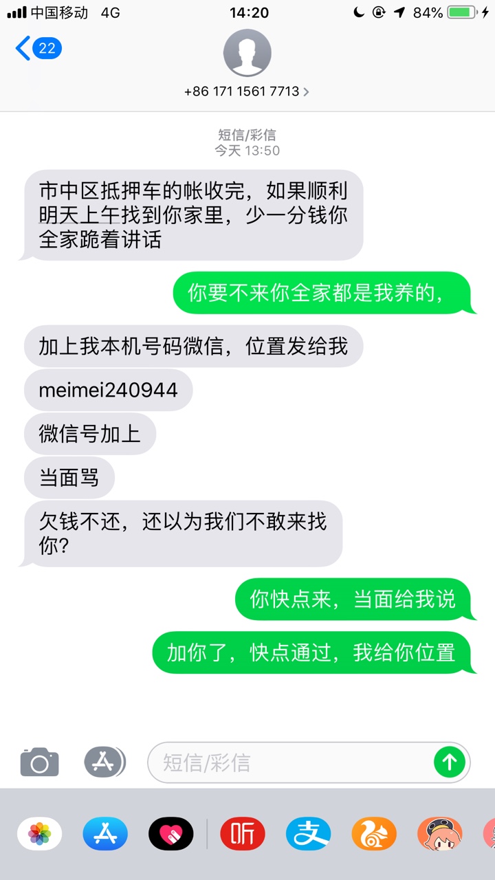 老哥直播找狗催，等我胜利的消息






39 / 作者:荼蘼花廖我无缘 / 