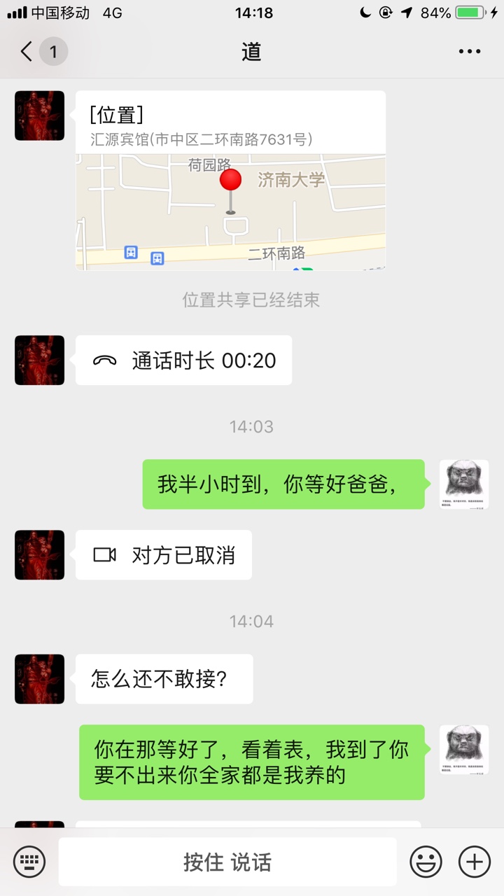 老哥直播找狗催，等我胜利的消息






30 / 作者:荼蘼花廖我无缘 / 