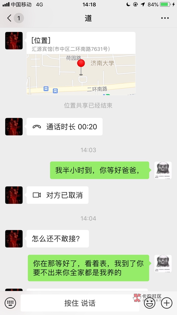 老哥直播找狗催，等我胜利的消息






29 / 作者:荼蘼花廖我无缘 / 