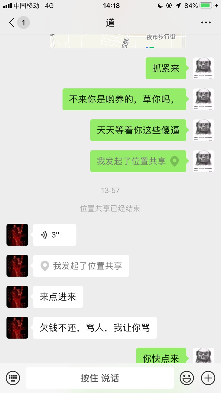 老哥直播找狗催，等我胜利的消息






21 / 作者:荼蘼花廖我无缘 / 