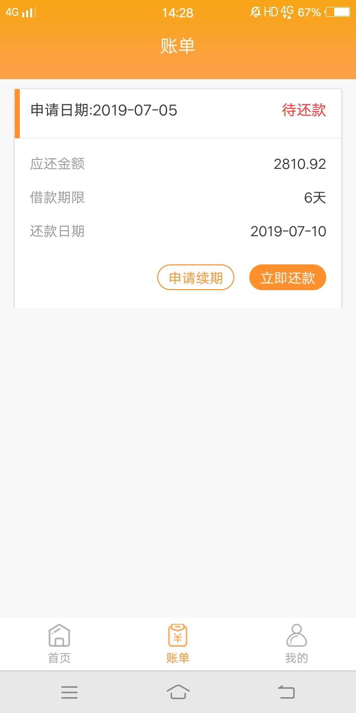 接上一条，老哥们赶紧冲，不知道放接上一条，老哥们赶紧冲，不知道放不放水，94 / 作者:阿啊啊 / 