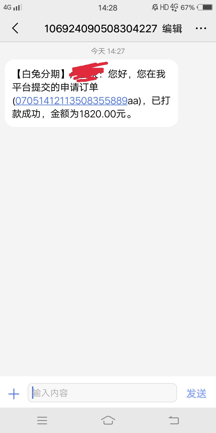 接上一条，老哥们赶紧冲，不知道放接上一条，老哥们赶紧冲，不知道放不放水，38 / 作者:阿啊啊 / 