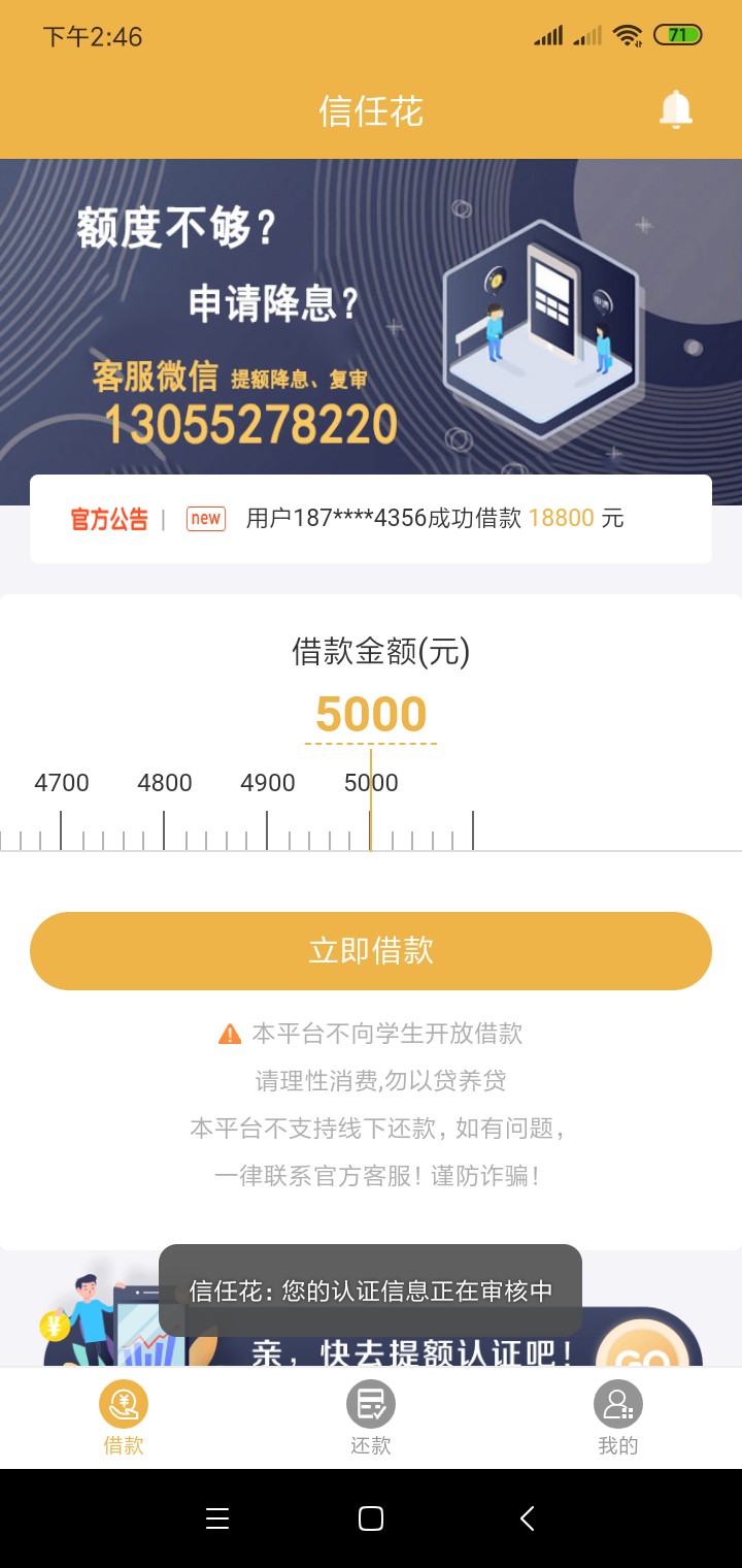 信任花有回访嘛？信任花有回访嘛？

40 / 作者:戒吧大佬 / 