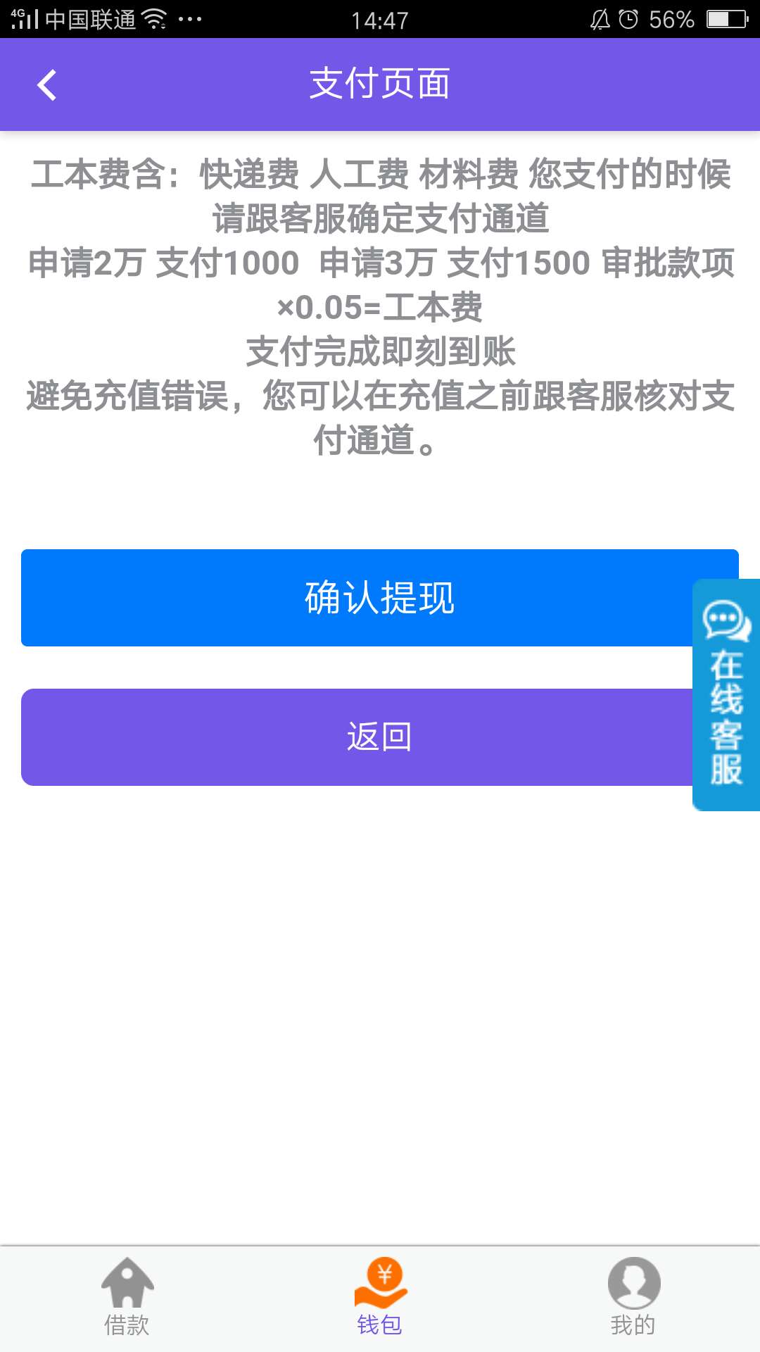 看到短信开心S了，结果登陆app看到短信开心S了，结果登陆app就是扯淡了。又是14 / 作者:神风残梦 / 