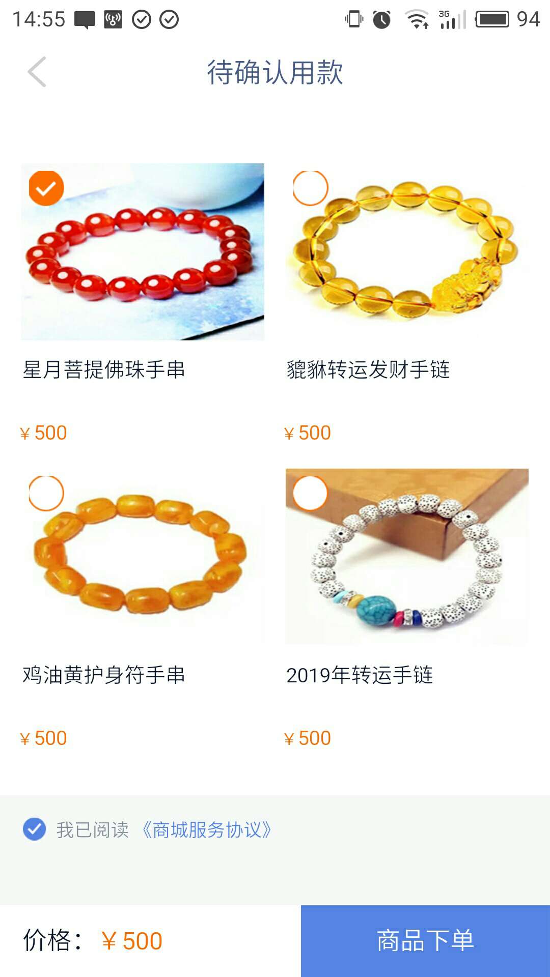 我有钱到账爽我有钱到账  爽


54 / 作者:qwe黑 / 