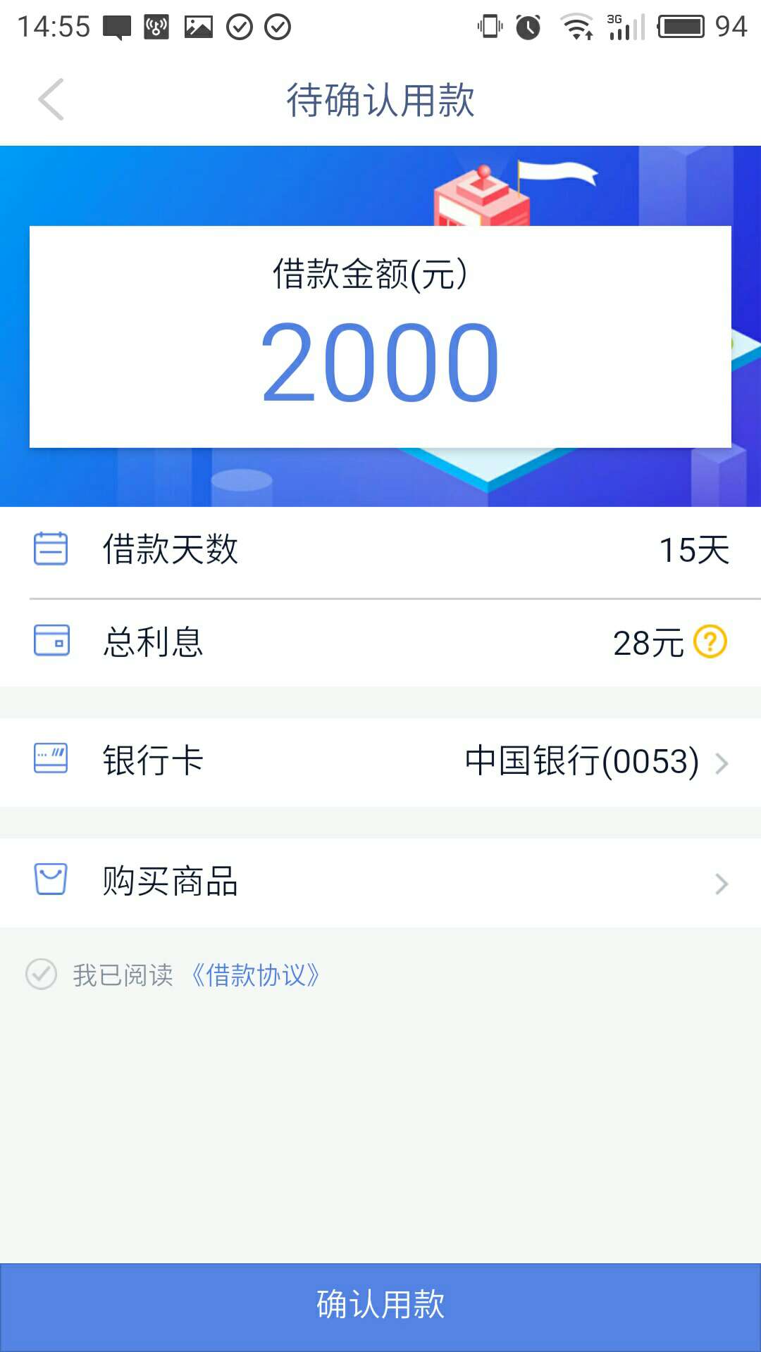 我有钱到账爽我有钱到账  爽


45 / 作者:qwe黑 / 