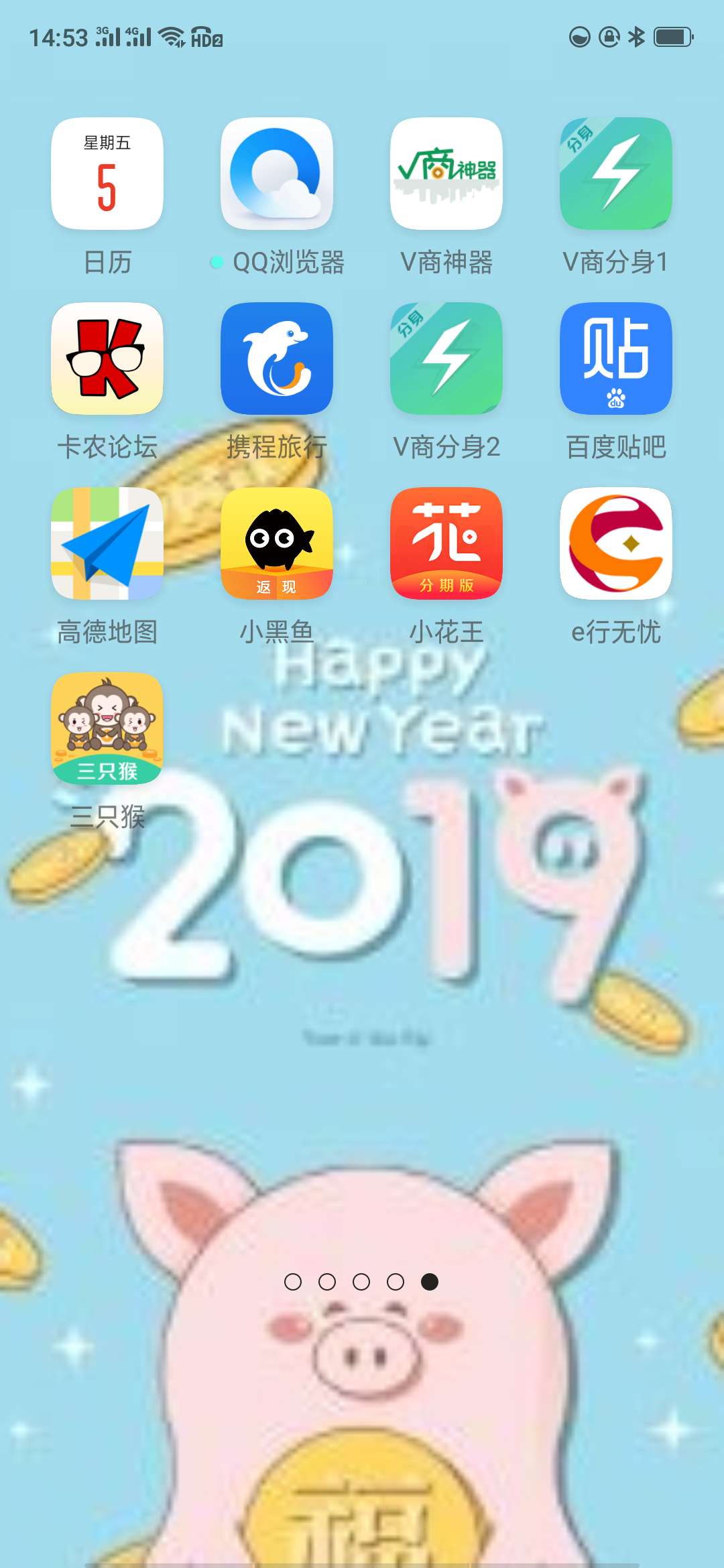 三只猴秒过秒放款入口小黑鱼三只猴秒过秒放款入口小黑鱼




54 / 作者:Wusiy / 