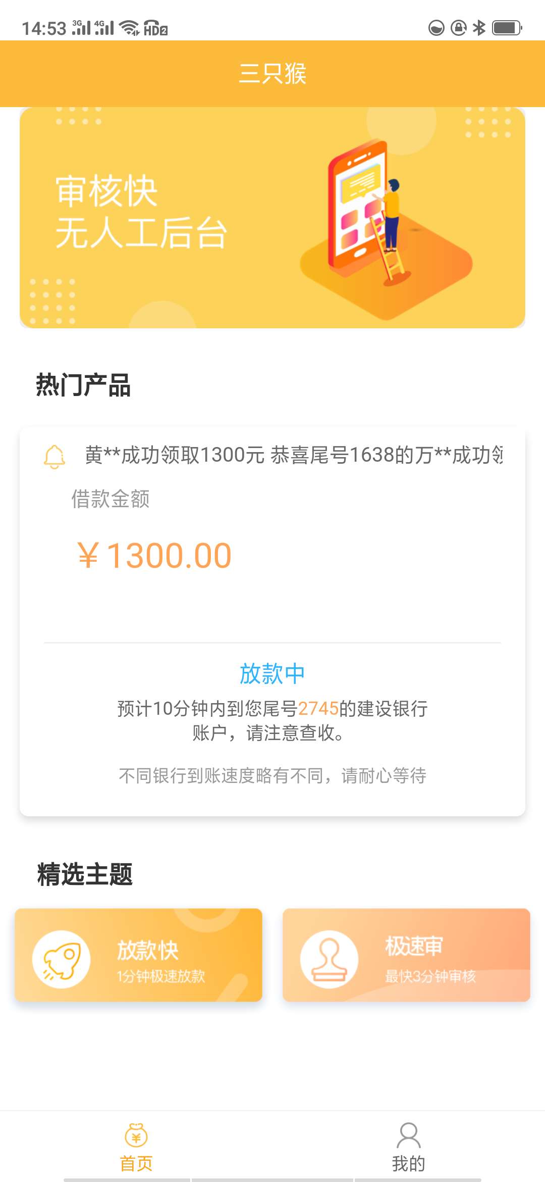 三只猴秒过秒放款入口小黑鱼三只猴秒过秒放款入口小黑鱼




64 / 作者:Wusiy / 