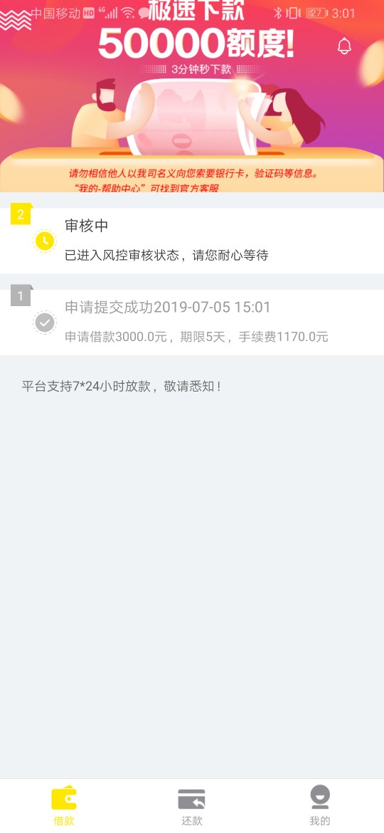 反正也不下款…管他是原子弹还是啥反正也不下款…管他是原子弹还是啥的…

14 / 作者:anearthlyangel / 