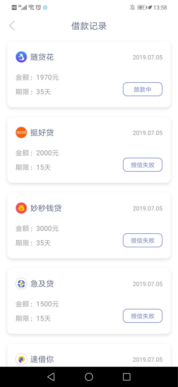 我有钱俩点开户三点到账，超级无敌黑，冲啊同志们

42 / 作者:小虎牙l / 