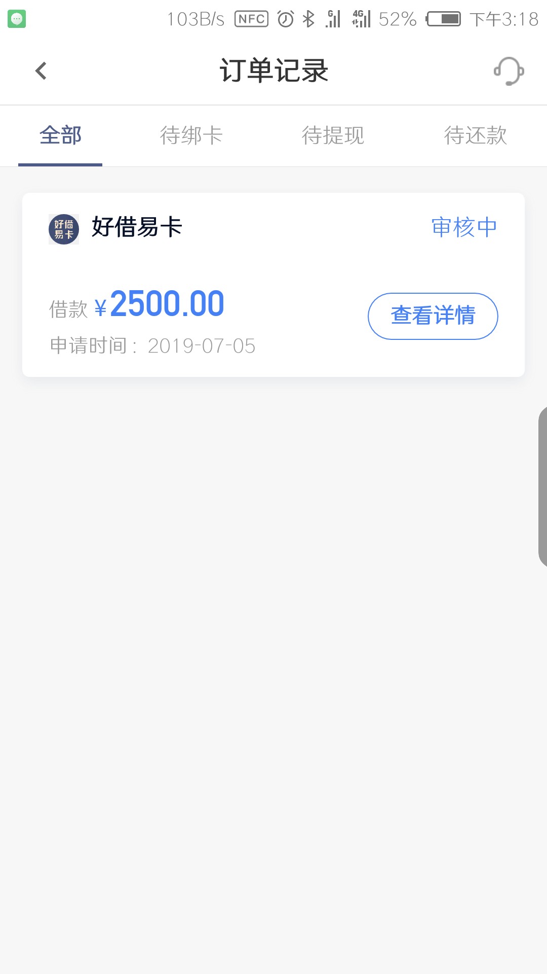 没有秒拒我。希望怀孕成功。没有秒拒我。希望怀孕成功。

55 / 作者:hhhhhh123 / 