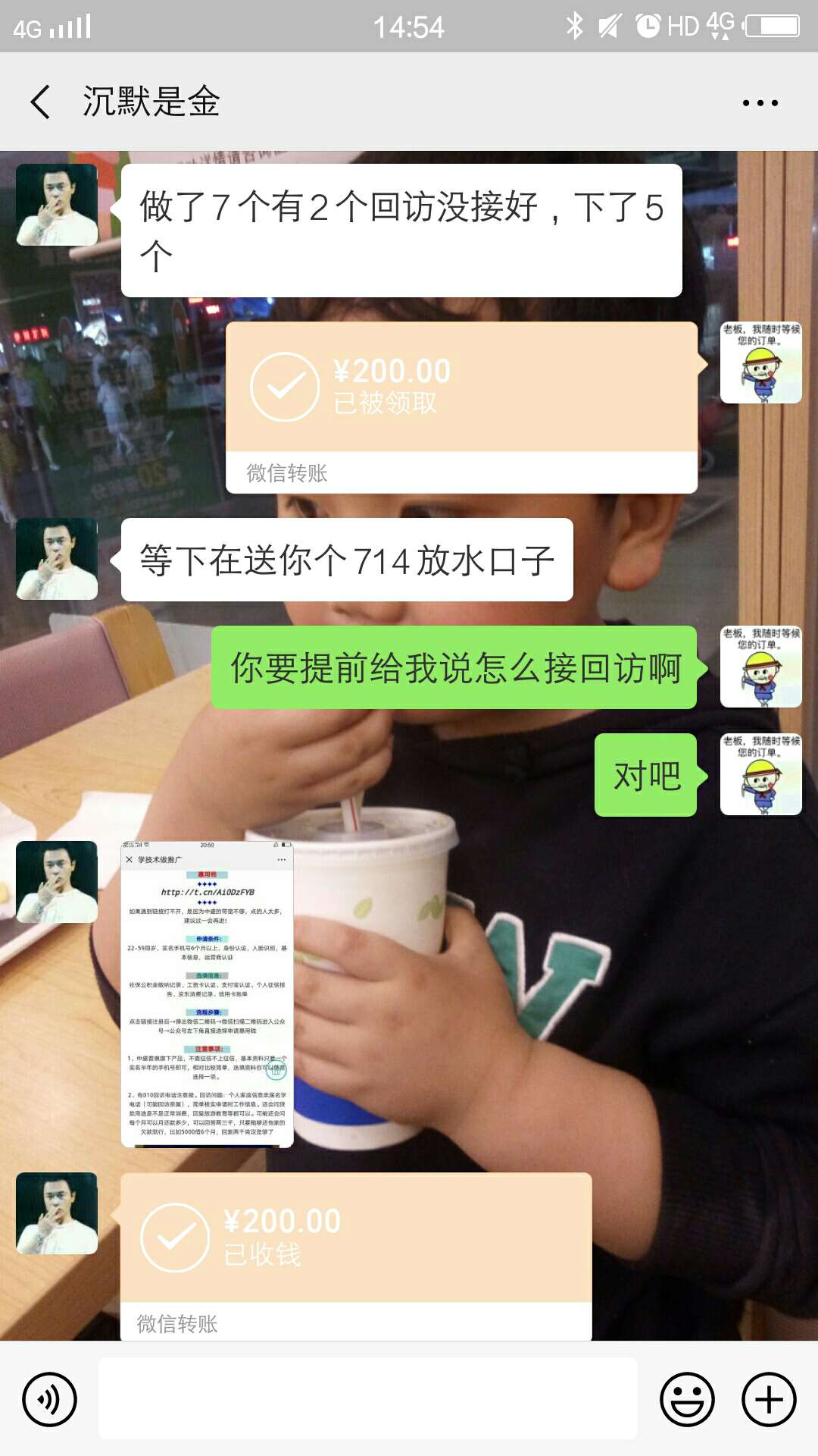 各位老哥注意，之前发帖子有老哥说各位老哥注意，之前发帖子有老哥说的人人7192 / 作者:怀孕了 / 